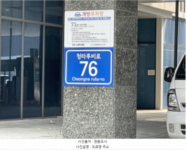 2024타경550681 인천광역시 서구 청라루비로 76, 청라 스퀘어7 지1층 비176호 근린상가 경매 이미지