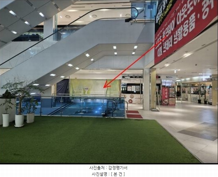 2024타경550681 인천광역시 서구 청라루비로 76, 청라 스퀘어7 지1층 비176호 근린상가 경매 이미지
