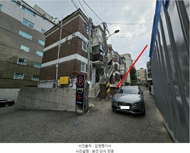 2024타경553451 인천광역시 계양구 계양대로 125-3, 호산빌라 지하층 1호 다세대(빌라) 경매 이미지