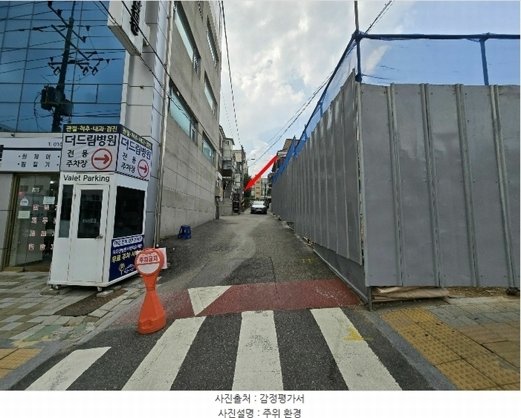 2024타경553451 인천광역시 계양구 계양대로 125-3, 호산빌라 지하층 1호 다세대(빌라) 경매 이미지