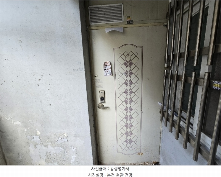 2024타경553451 인천광역시 계양구 계양대로 125-3, 호산빌라 지하층 1호 다세대(빌라) 경매 이미지
