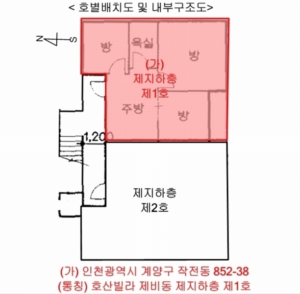 2024타경553451 인천광역시 계양구 계양대로 125-3, 호산빌라 지하층 1호 다세대(빌라) 경매 이미지