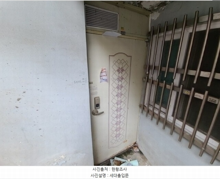 2024타경553451 인천광역시 계양구 계양대로 125-3, 호산빌라 지하층 1호 다세대(빌라) 경매 이미지