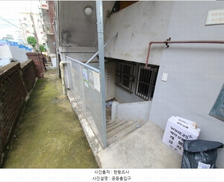 2024타경553451 인천광역시 계양구 계양대로 125-3, 호산빌라 지하층 1호 다세대(빌라) 경매 이미지