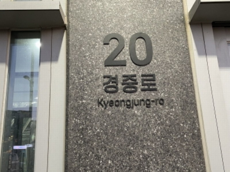 2024타경558661 인천광역시 서구 경서동 경서3구역도시개발지구 25블록2로트 근린상가 경매 이미지