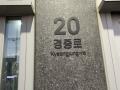2024타경558661 인천광역시 서구 경서동 경서3구역도시개발지구 25블록2로트 근린상가 경매 이미지