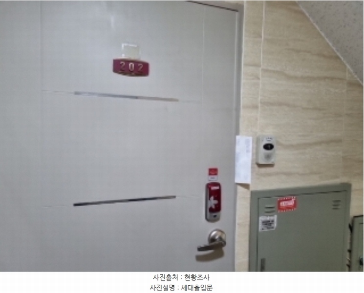 2024타경560053 인천광역시 남동구 담방로48번길 38, 해피하우스 2층 202호 다세대(빌라)[공급17평형] 경매 이미지