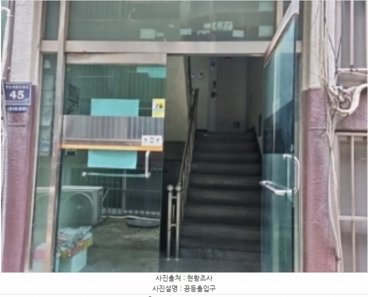 2024타경562196 인천광역시 남동구 만수서로33번길 45, 경인맨션타운 111동 2층 202호 다세대(빌라)[공급17평형] 경매 이미지