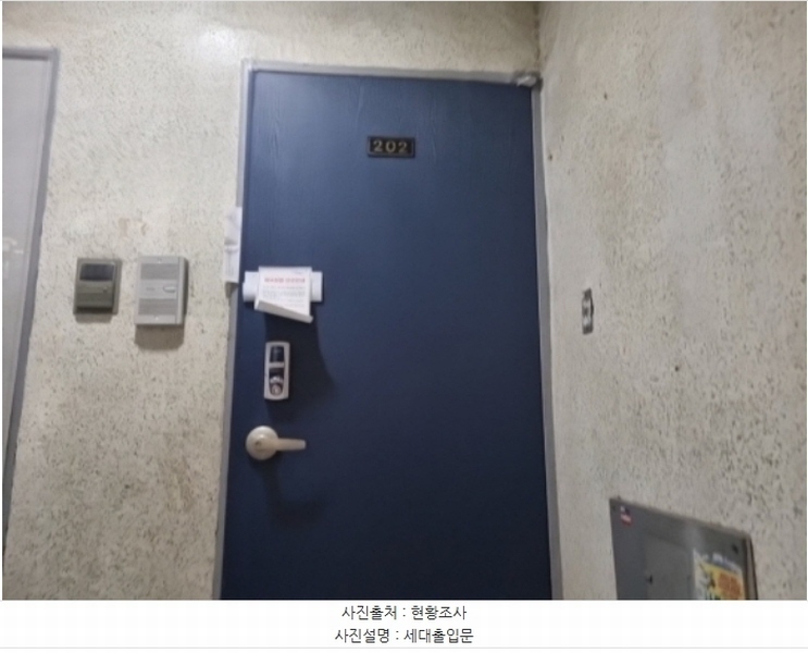 2024타경562196 인천광역시 남동구 만수서로33번길 45, 경인맨션타운 111동 2층 202호 다세대(빌라)[공급17평형] 경매 이미지