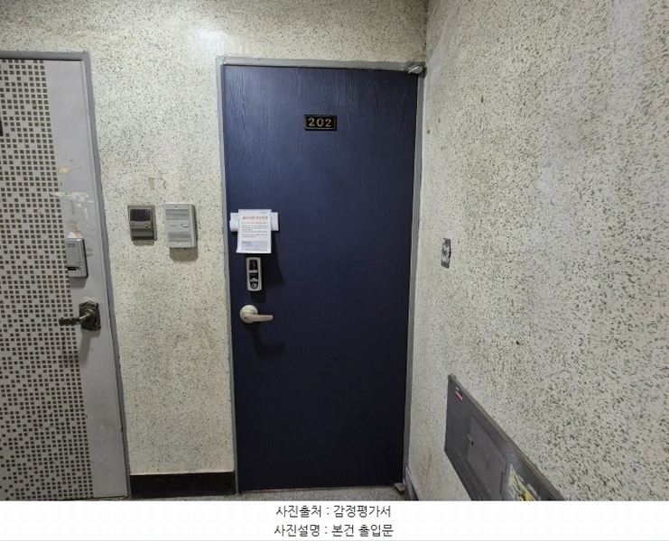 2024타경562196 인천광역시 남동구 만수서로33번길 45, 경인맨션타운 111동 2층 202호 다세대(빌라)[공급17평형] 경매 이미지