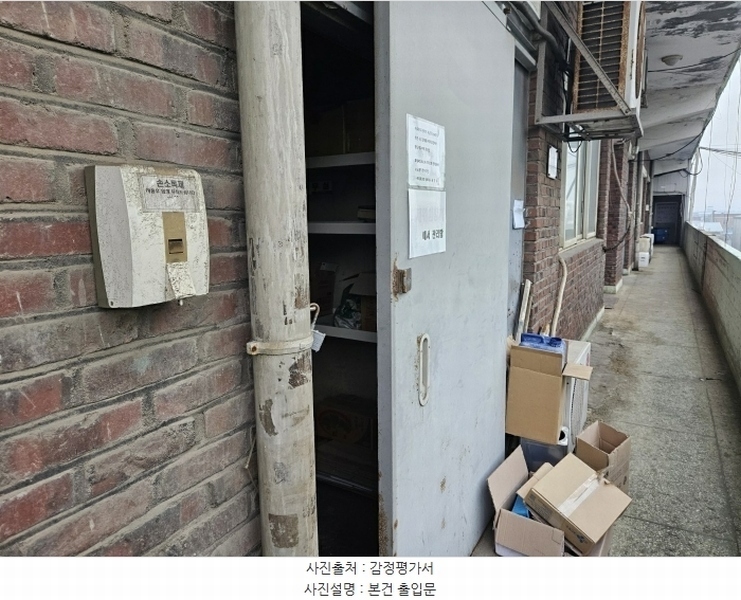 2024타경564956 인천광역시 서구 중봉대로198번길 33, 미래그린단지 비동 4층 403호 아파트형공장 경매 이미지