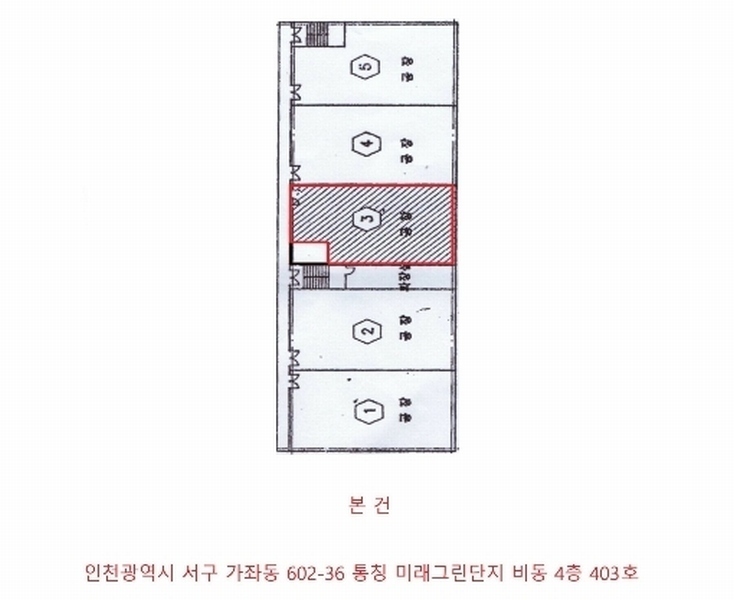 2024타경564956 인천광역시 서구 중봉대로198번길 33, 미래그린단지 비동 4층 403호 아파트형공장 경매 이미지