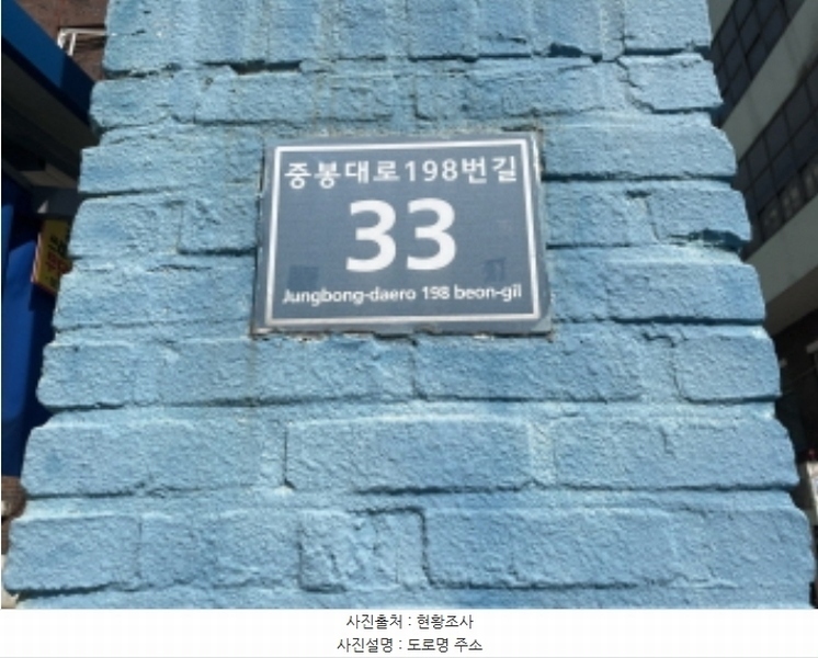 2024타경564956 인천광역시 서구 중봉대로198번길 33, 미래그린단지 비동 4층 403호 아파트형공장 경매 이미지