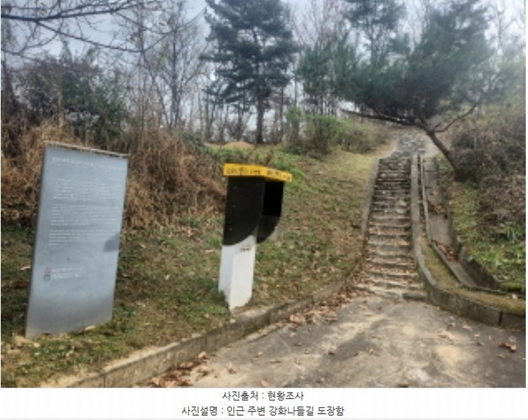 2024타경566334 인천광역시 강화군 내가면 오상리 327-16 임야 경매 이미지