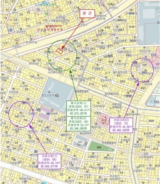 2024타경566662 인천광역시 미추홀구 인주대로237번길 21-11, JungAng Precious 2층 202호 다세대(빌라)[공급17평형] 경매 이미지