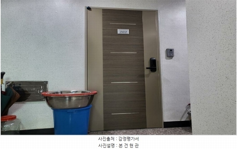 2024타경566662 인천광역시 미추홀구 인주대로237번길 21-11, JungAng Precious 2층 202호 다세대(빌라)[공급17평형] 경매 이미지