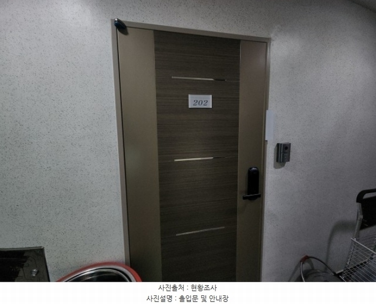 2024타경566662 인천광역시 미추홀구 인주대로237번길 21-11, JungAng Precious 2층 202호 다세대(빌라)[공급17평형] 경매 이미지