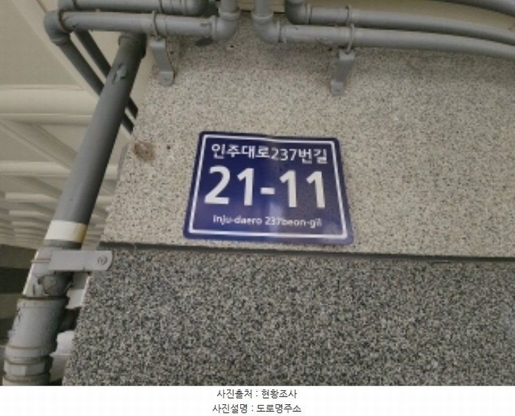 2024타경566662 인천광역시 미추홀구 인주대로237번길 21-11, JungAng Precious 2층 202호 다세대(빌라)[공급17평형] 경매 이미지