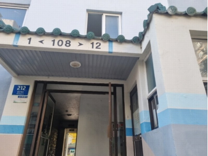 2024타경567122 인천광역시 연수구 원인재로 212, 승기마을아파트 108동 6층 606호 아파트[공급11평형] 경매 이미지