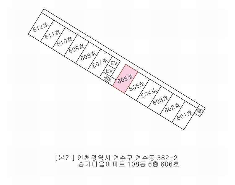 2024타경567122 인천광역시 연수구 원인재로 212, 승기마을아파트 108동 6층 606호 아파트[공급11평형] 경매 이미지
