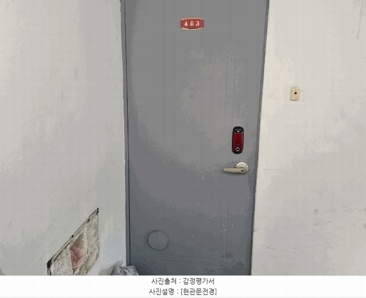 2024타경568330 인천광역시 미추홀구 장고개로 54-4, 실버타운 17동 4층 403호 다세대(빌라)[공급13평형] 경매 이미지