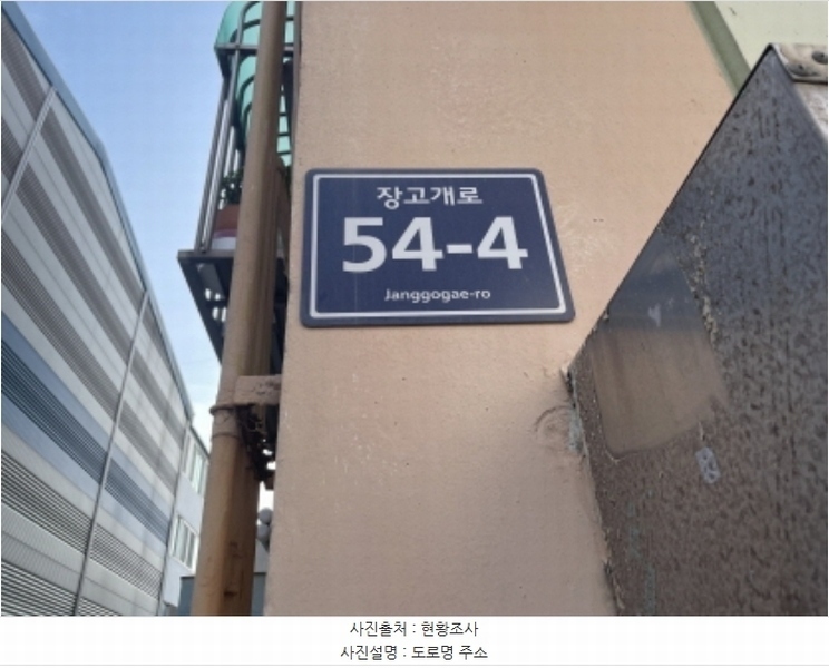 2024타경568330 인천광역시 미추홀구 장고개로 54-4, 실버타운 17동 4층 403호 다세대(빌라)[공급13평형] 경매 이미지