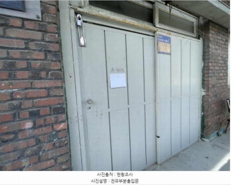 2024타경569494 인천광역시 서구 중봉대로198번길 33인천광역시 서구 중봉대로198○○○○, 미래그린단지 에이동 4층 405호미래그린○○ 아파트형공장 경매 이미지