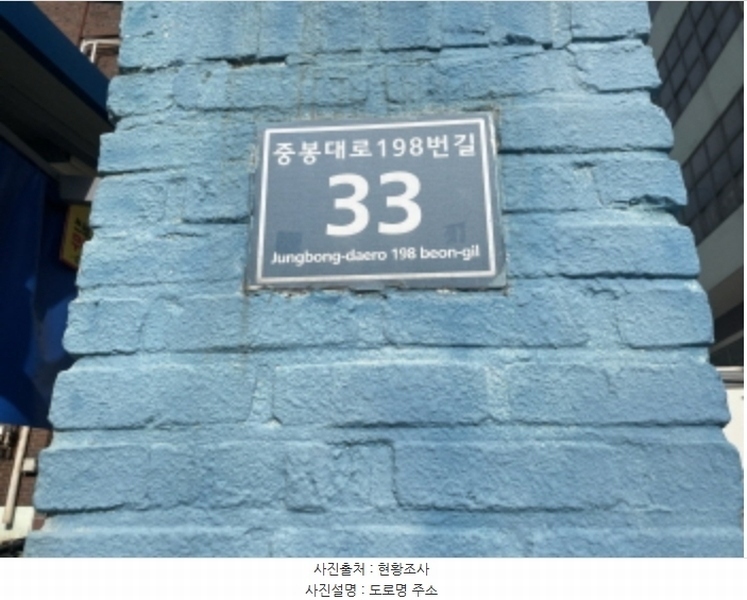 2024타경569494 인천광역시 서구 중봉대로198번길 33인천광역시 서구 중봉대로198○○○○, 미래그린단지 에이동 4층 405호미래그린○○ 아파트형공장 경매 이미지