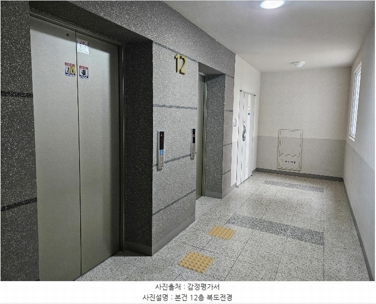 2024타경569999 인천광역시 서구 청라동 168-1 아파트[공급34평형] 경매 이미지