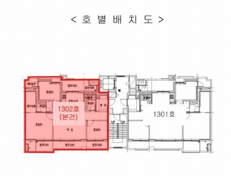 2024타경571213 인천광역시 서구 청마로51번안길 11, 검단힐스테이트6차 608동 13층 1302호 아파트[공급33평형] 경매 이미지