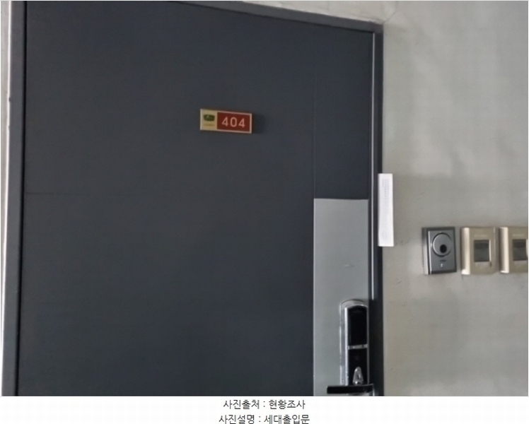 2024타경572223 인천광역시 남동구 호구포로 201, 논현두손지젤타워 4층 404호 오피스텔[계약17평형] 경매 이미지