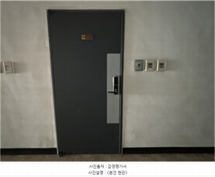 2024타경572223 인천광역시 남동구 호구포로 201, 논현두손지젤타워 4층 404호 오피스텔[계약17평형] 경매 이미지