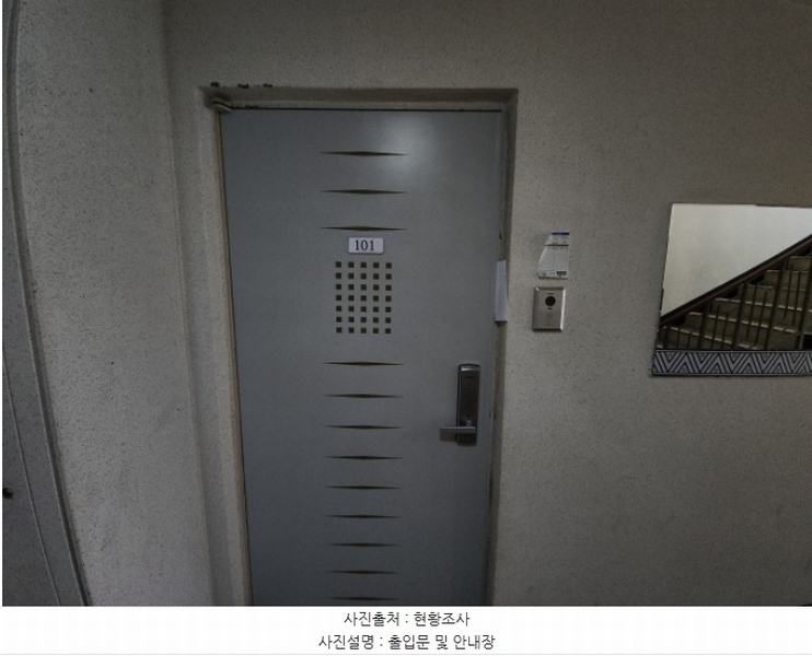 2024타경574014 인천광역시 연수구 계림로 111, 현대아파트 107동 1층 101호 아파트[공급49평형] 경매 이미지
