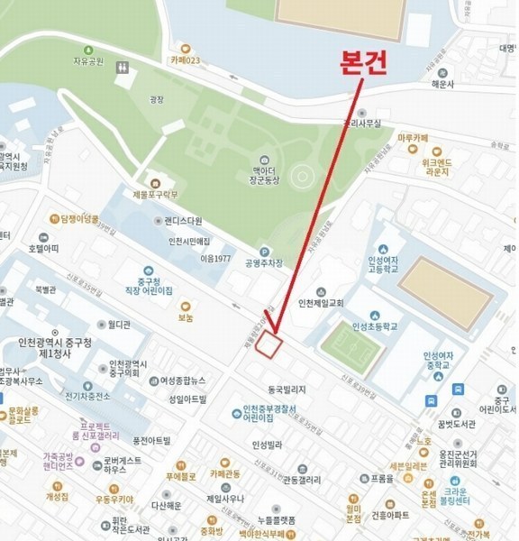 2024타경574496 인천광역시 중구 신포로35번길 54, 동국빌리지 104동 지하층 1호 다세대(빌라) 경매 이미지