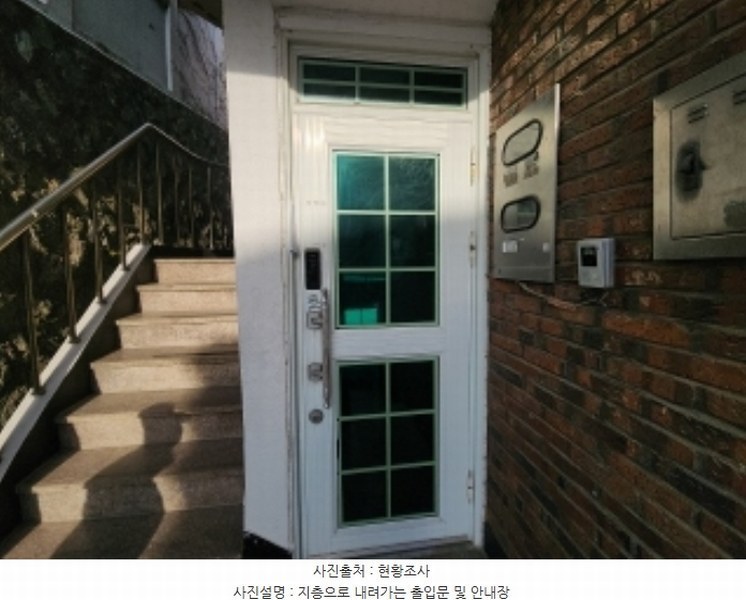 2024타경574496 인천광역시 중구 신포로35번길 54, 동국빌리지 104동 지하층 1호 다세대(빌라) 경매 이미지