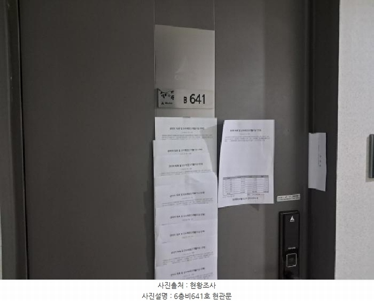 2025타경51312 서울특별시 마포구 구룡길 19, 상암한화오벨리스크 6층 비641호 오피스텔[계약12평형] 경매 이미지