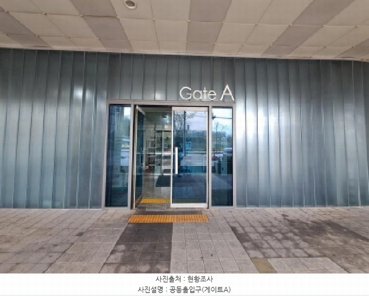 2025타경51312 서울특별시 마포구 구룡길 19, 상암한화오벨리스크 6층 비641호 오피스텔[계약12평형] 경매 이미지