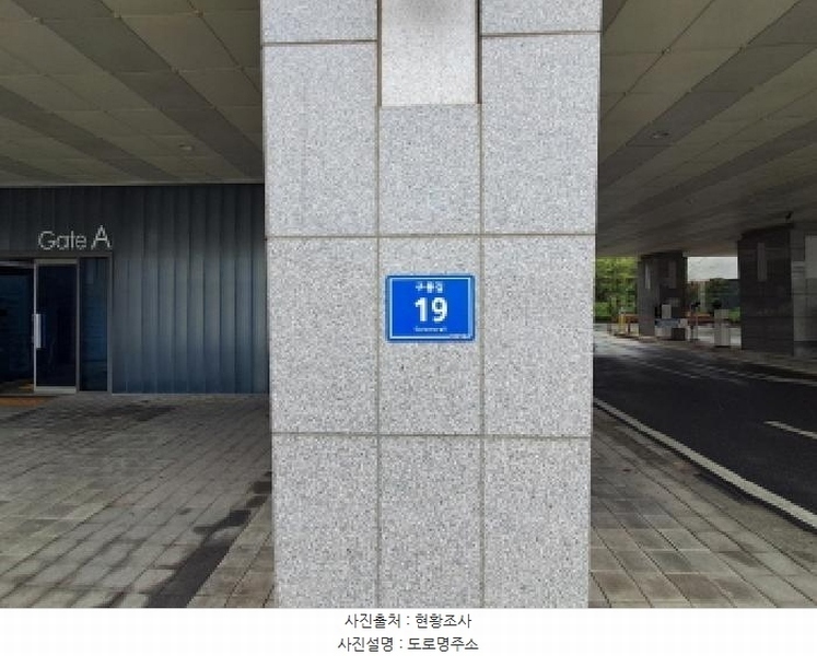 2025타경51312 서울특별시 마포구 구룡길 19, 상암한화오벨리스크 6층 비641호 오피스텔[계약12평형] 경매 이미지