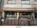2024타경578146 인천광역시 계양구 계산동 935-16 근린시설 경매 이미지