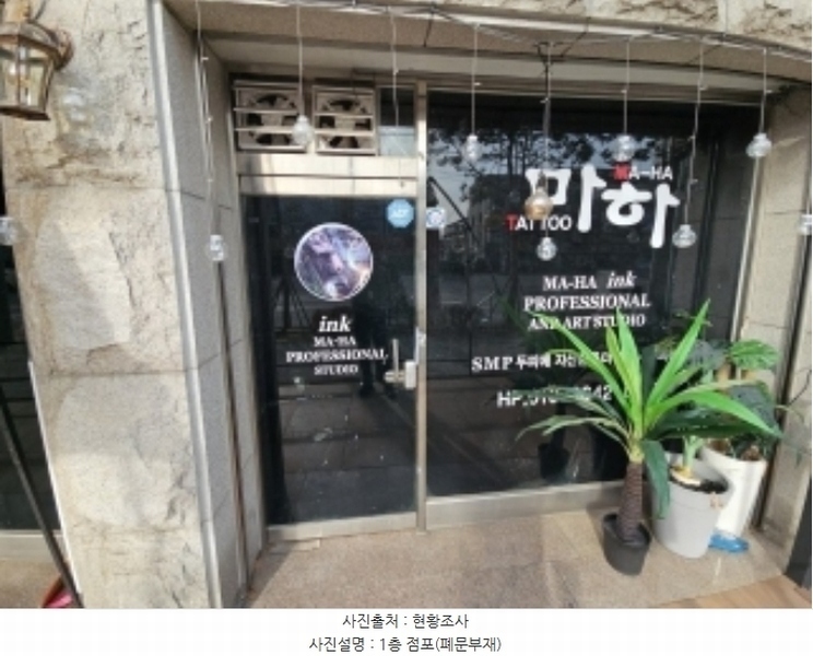 2024타경578146 인천광역시 계양구 계산동 935-16 근린시설 경매 이미지