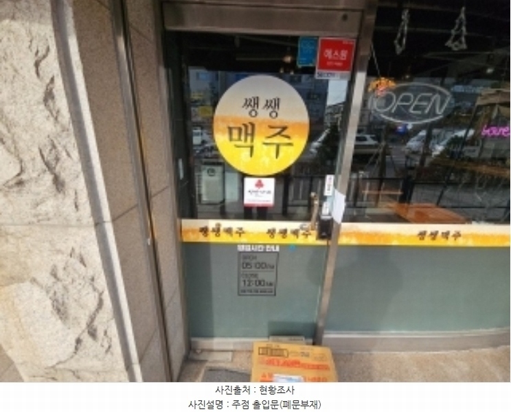 2024타경578146 인천광역시 계양구 계산동 935-16 근린시설 경매 이미지