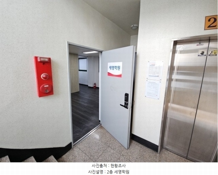 2024타경578146 인천광역시 계양구 계산동 935-16 근린시설 경매 이미지