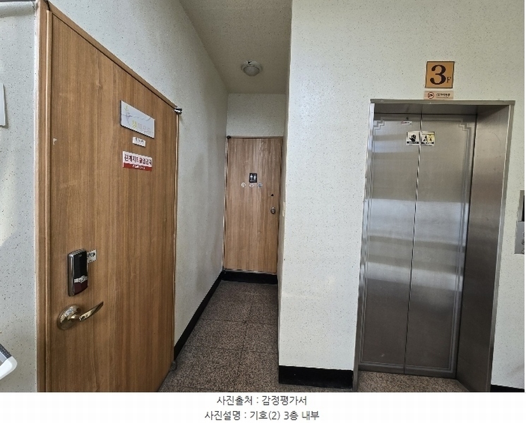 2024타경578146 인천광역시 계양구 계산동 935-16 근린시설 경매 이미지