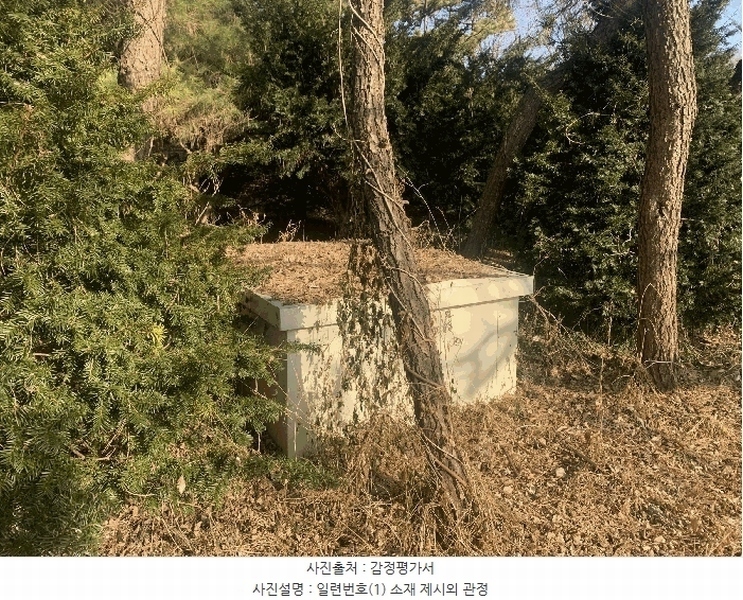 2024타경579842 인천광역시 강화군 불은면 삼성리 438 농지 경매 이미지
