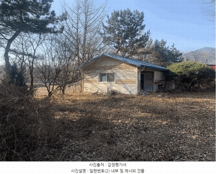 2024타경579842 인천광역시 강화군 불은면 삼성리 438 농지 경매 이미지
