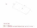 2024타경579842 인천광역시 강화군 불은면 삼성리 438 농지 경매 이미지