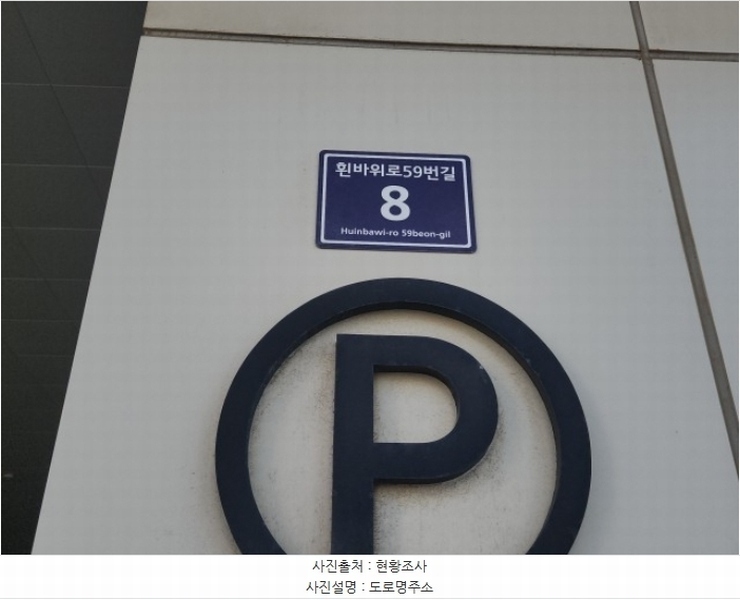 2024타경582787 인천광역시 중구 흰바위로59번길 8, 버터플라이시티 5층 지웰오피스텔527호 오피스텔[계약15평형] 경매 이미지