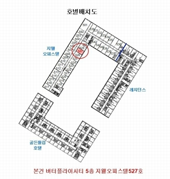 2024타경582787 인천광역시 중구 흰바위로59번길 8, 버터플라이시티 5층 지웰오피스텔527호 오피스텔[계약15평형] 경매 이미지