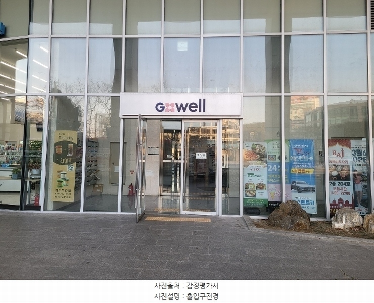 2024타경582787 인천광역시 중구 흰바위로59번길 8, 버터플라이시티 5층 지웰오피스텔527호 오피스텔[계약15평형] 경매 이미지