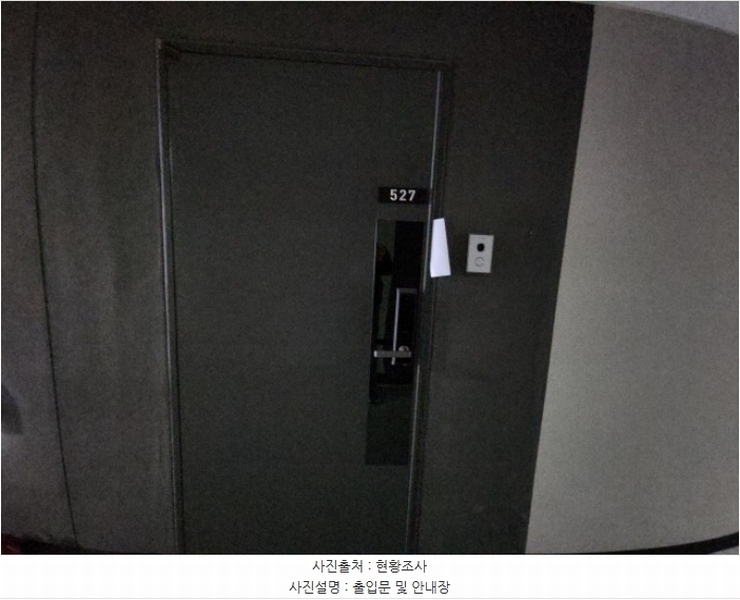 2024타경582787 인천광역시 중구 흰바위로59번길 8, 버터플라이시티 5층 지웰오피스텔527호 오피스텔[계약15평형] 경매 이미지
